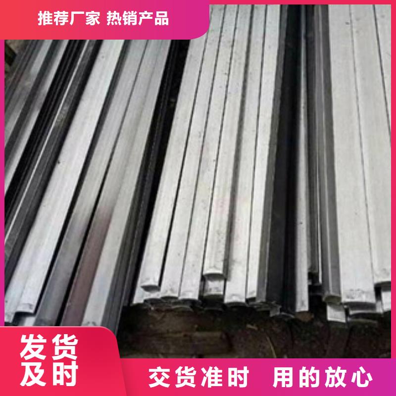 冷拔扁钢免费邮寄样品