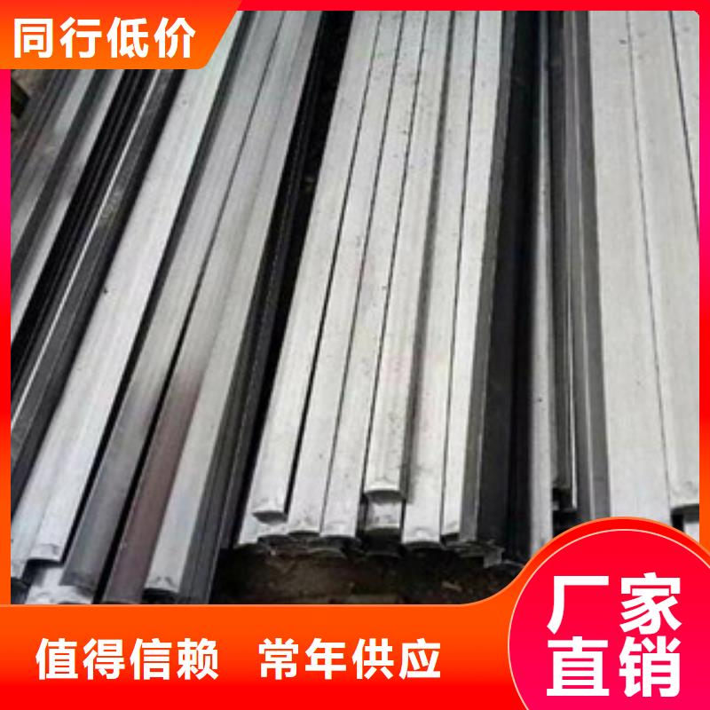冷拔扁钢质量为主诚信厂家