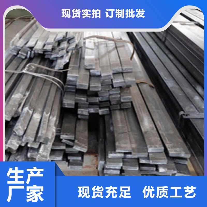 值得信赖的冷拔扁钢供货商无中间商厂家直销