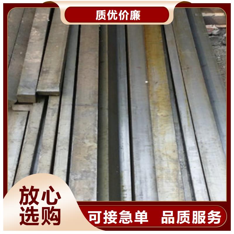 冷拔扁钢-冷拔扁钢来电咨询严选材质