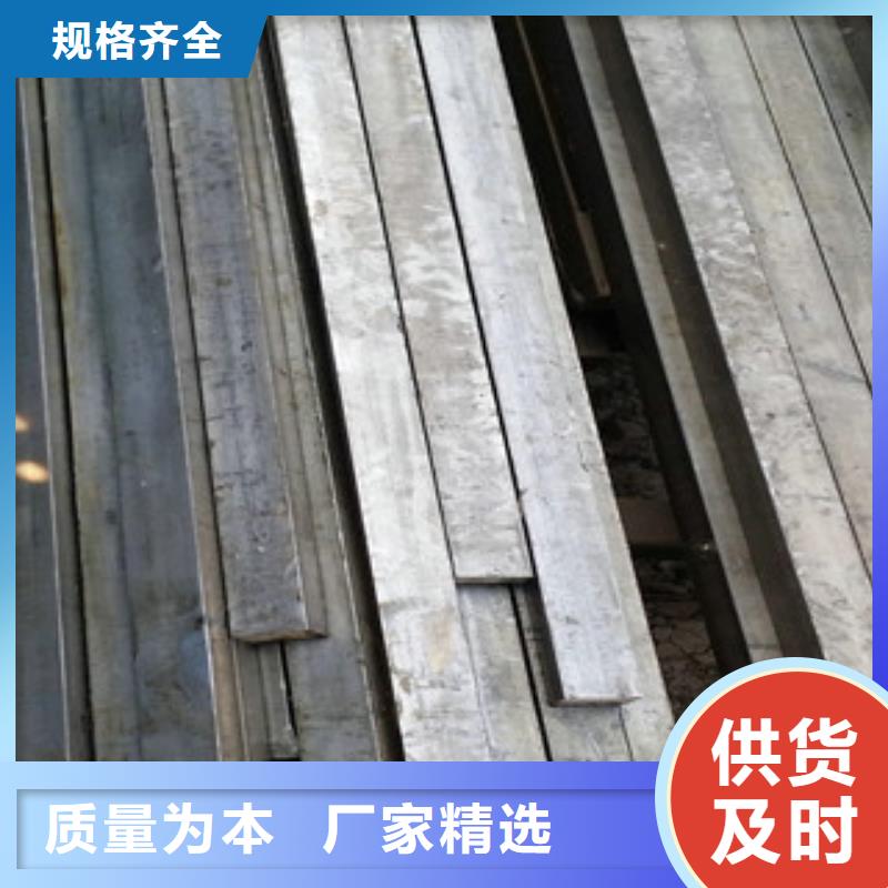 广受好评冷拔扁钢厂家严格把控每一处细节
