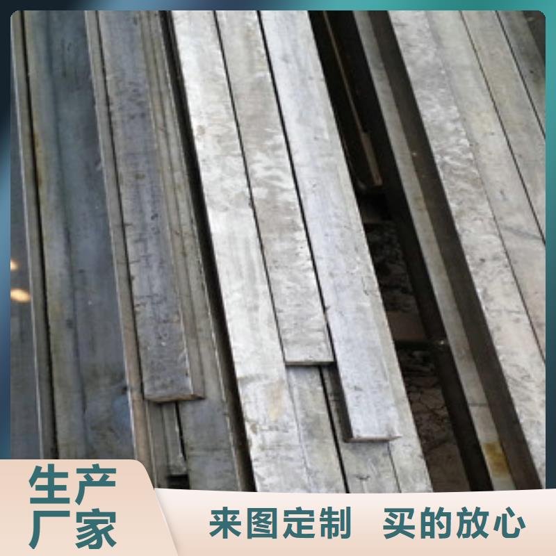 质量优的冷拔扁钢厂家同城制造商