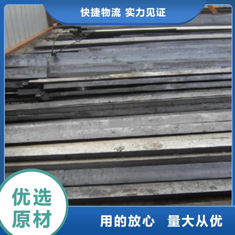 找冷拔扁钢厂家直销