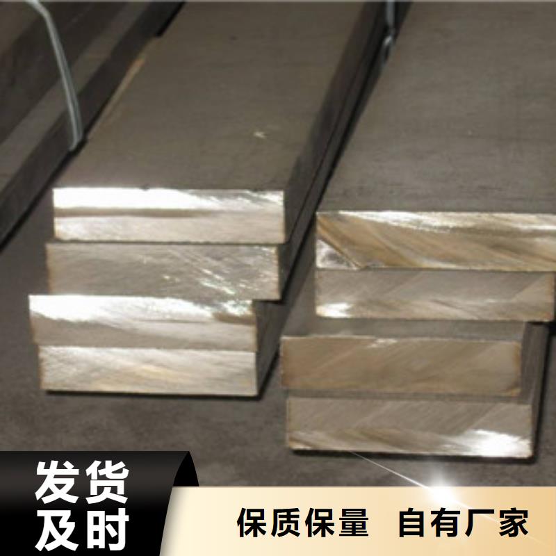 定做冷拔扁钢的供货商同城厂家