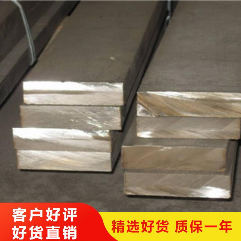 优惠的冷拔扁钢厂家