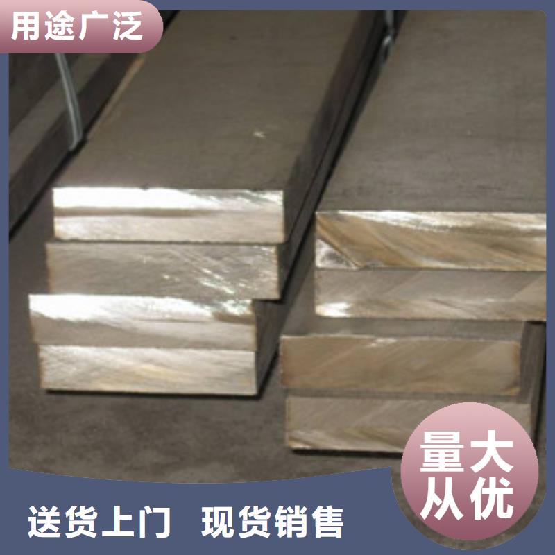 冷拔扁钢-我们只做高品质同城货源
