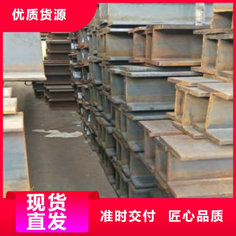 H型钢_保证量少也做