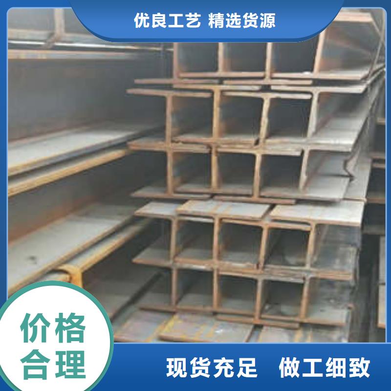高品质H型钢_H型钢厂商现货齐全售后无忧