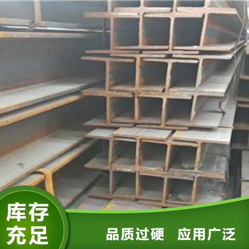 H型钢产地货源主推产品