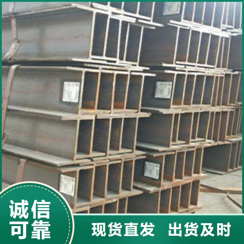 H型钢_快来了解实力大厂家