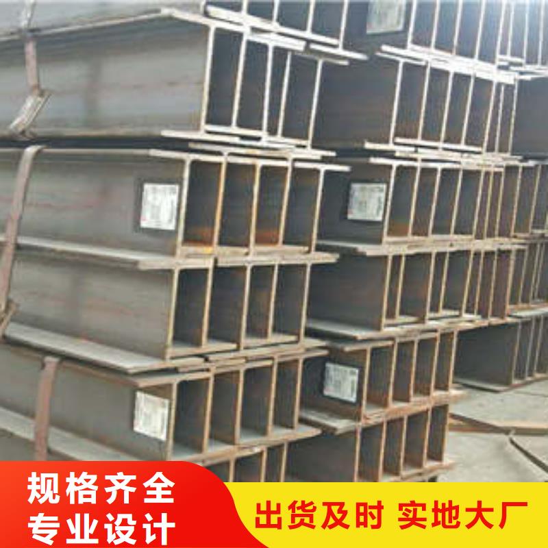 ：H型钢生产厂家