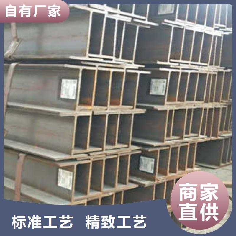 【优选】H型钢源头厂家