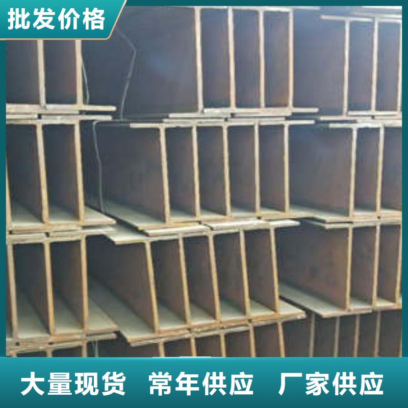 H型钢-H型钢按需定制品牌大厂家
