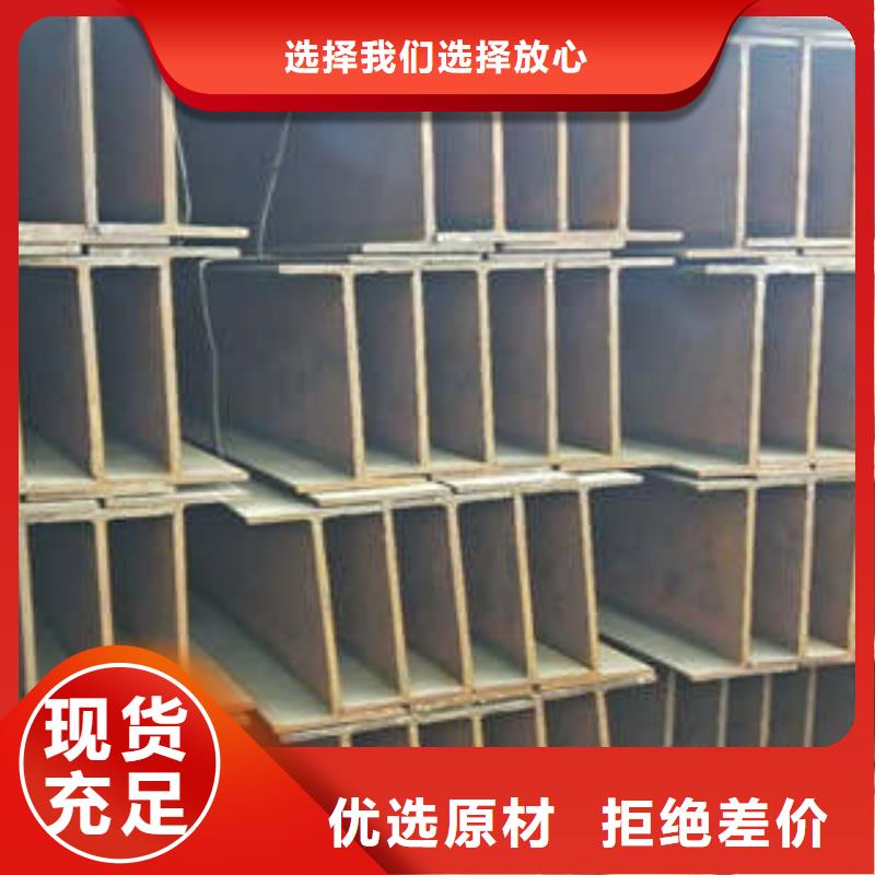 H型钢大量供应专业完善售后