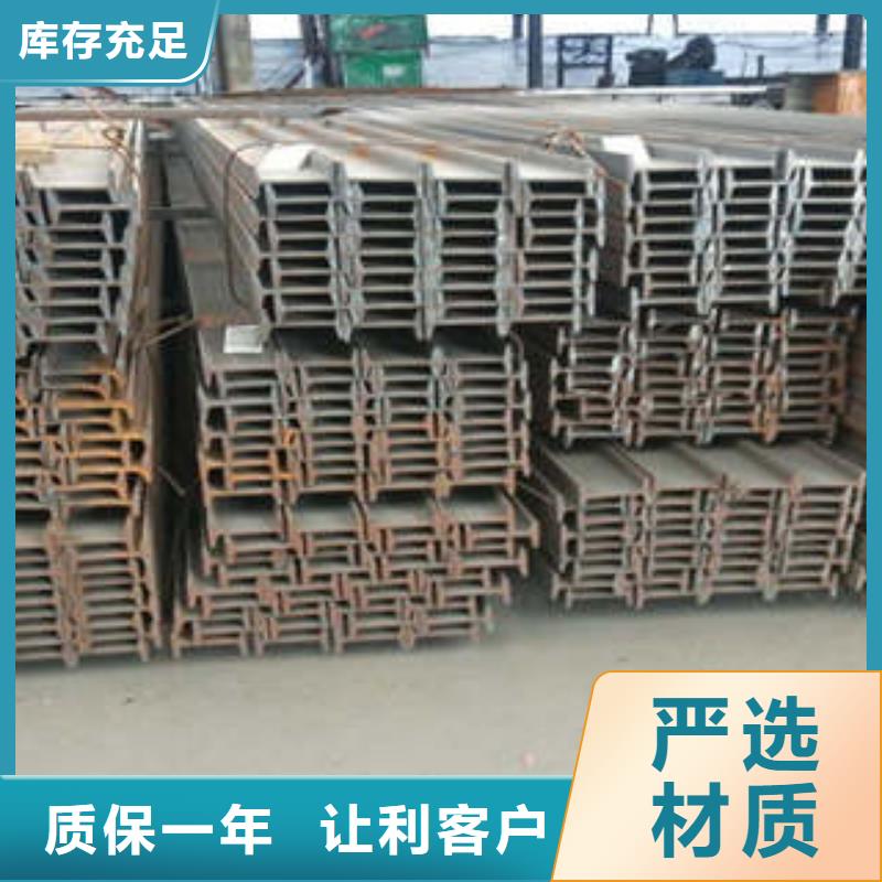 生产H型钢的供货商
