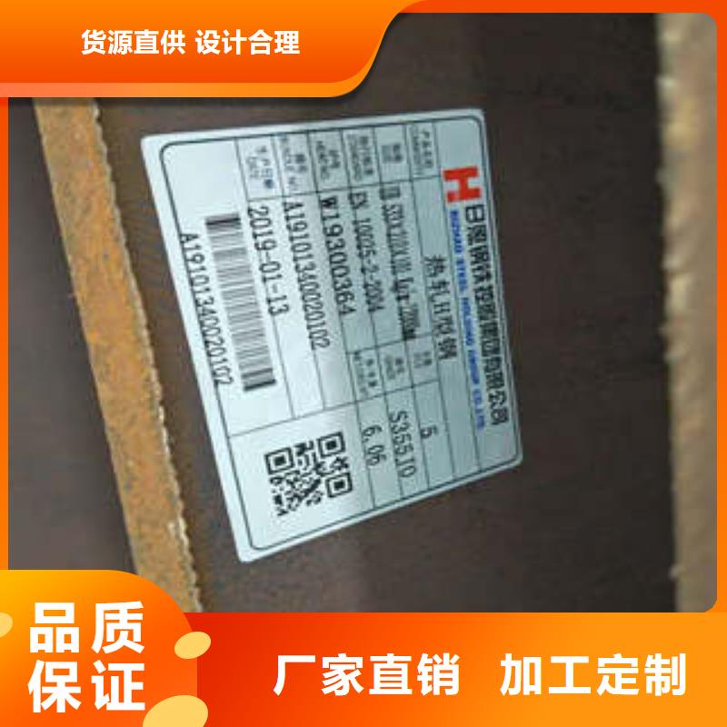 UC/UB英标H型钢、美标H型钢、欧标H型钢、工角槽钢、无缝钢管