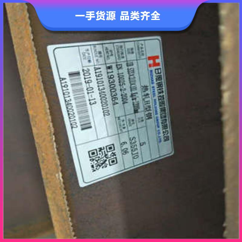 好消息：H型钢厂家优惠直销现货批发