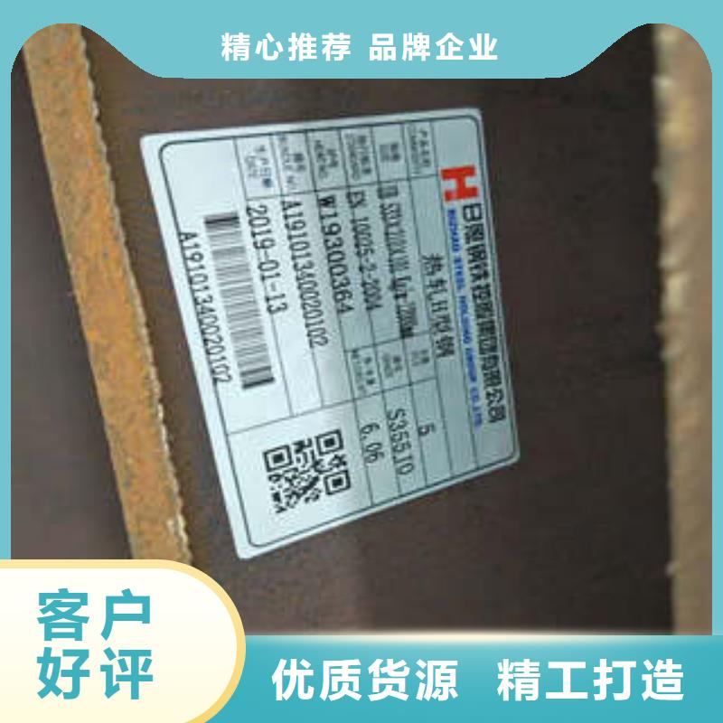 现货供应H型钢_品牌厂家买的是放心