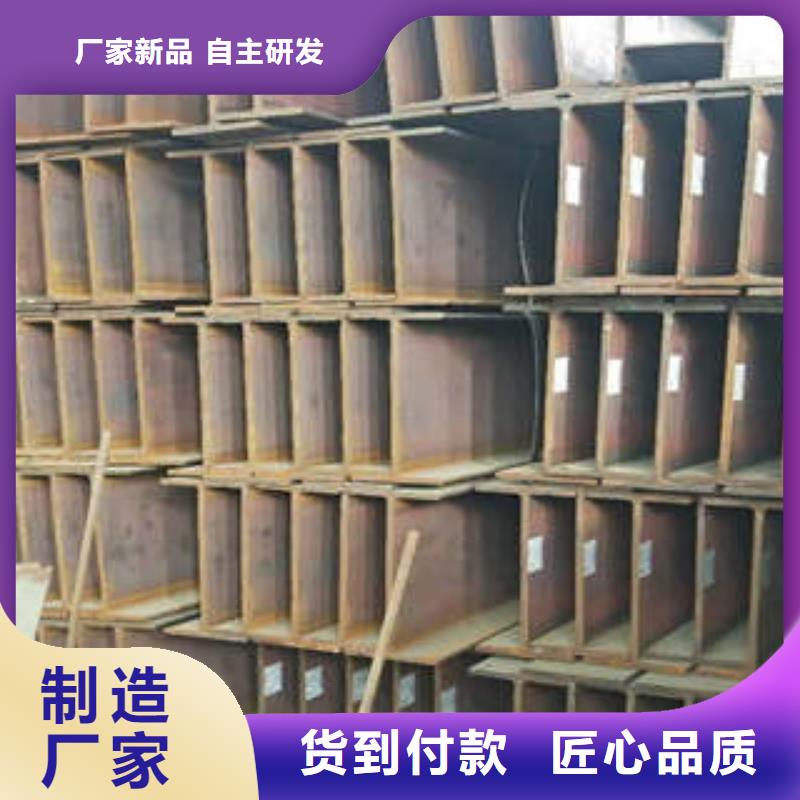 H型钢厂家批发价-让您满意