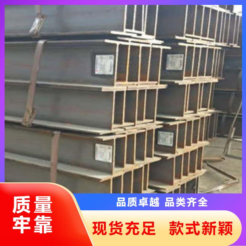 H型钢生产定做