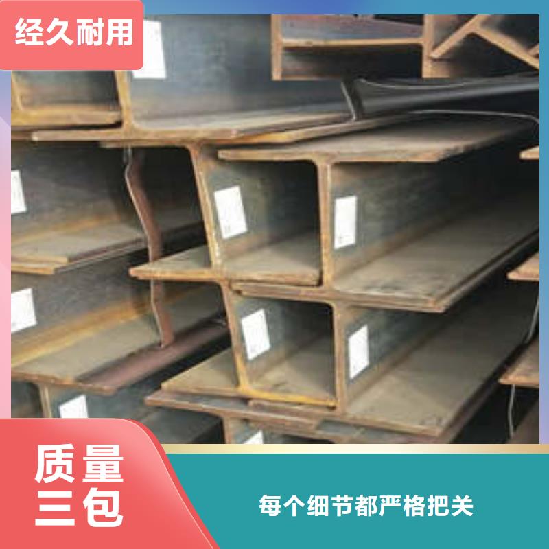 资讯：H型钢生产厂家订购