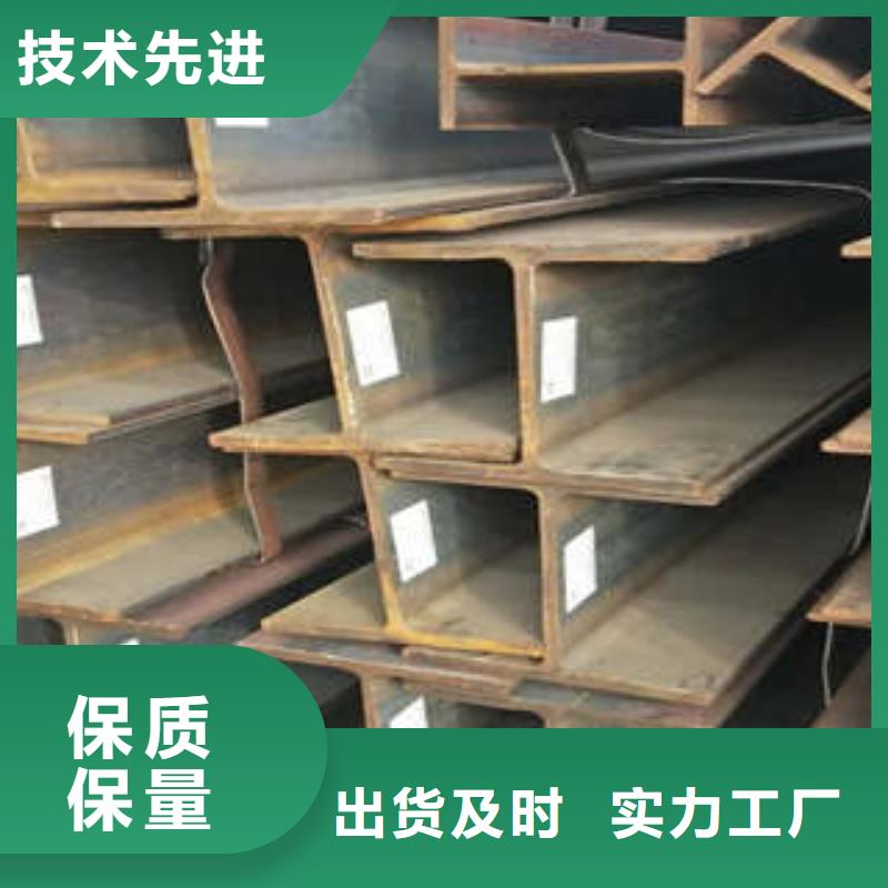 H型钢-大家一致的选择！精工制作
