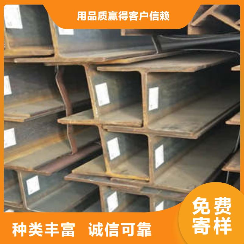 ​支持定制的H型钢销售厂家把实惠留给您