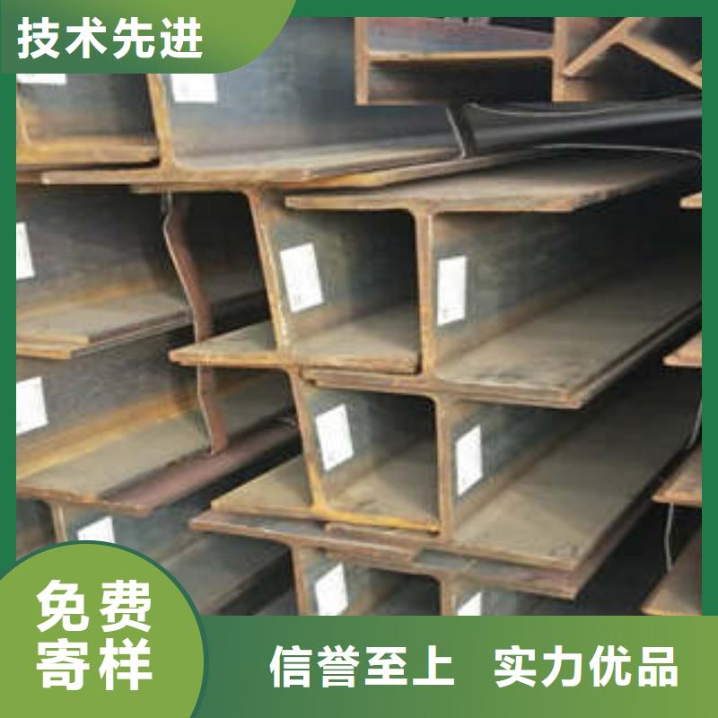 H型钢生产定做