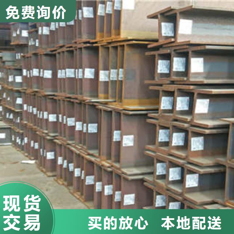 H型钢好货不贵无中间商厂家直销