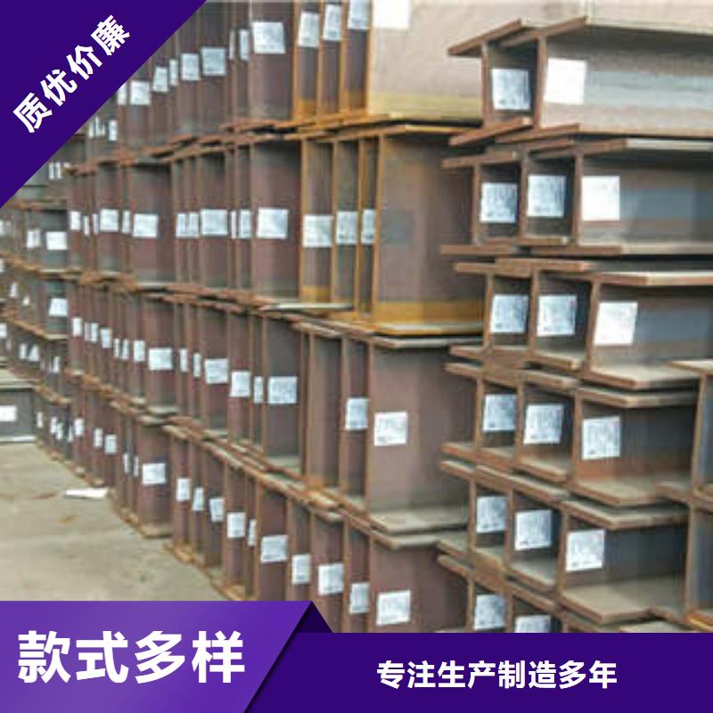 H型钢厂家诚信经营实力优品