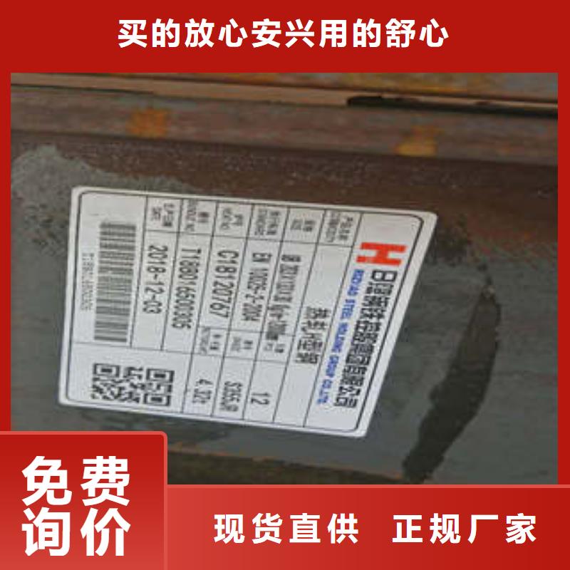 H型钢-H型钢欢迎选购优选好材铸造好品质