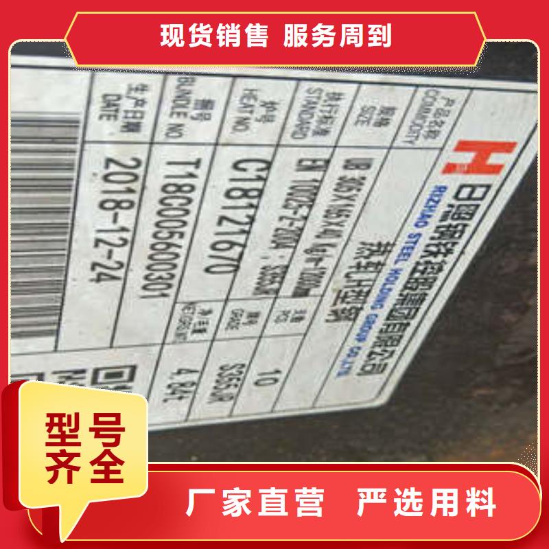 可定制的H型钢生产厂家