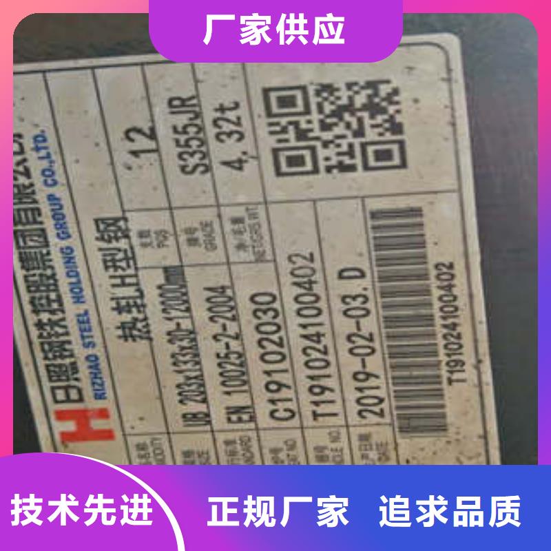 H型钢老品牌值得信赖多年行业积累