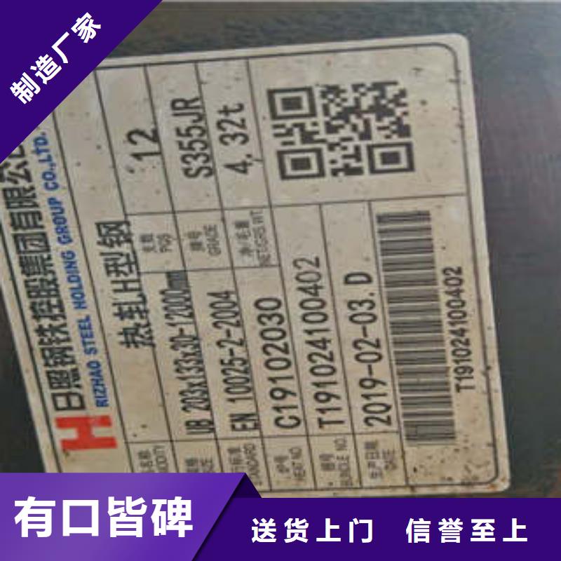 定制H型钢_厂家/供应出厂严格质检