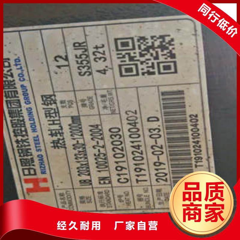 H型钢品牌:沣泽源欧标H型钢生产厂家行业优选