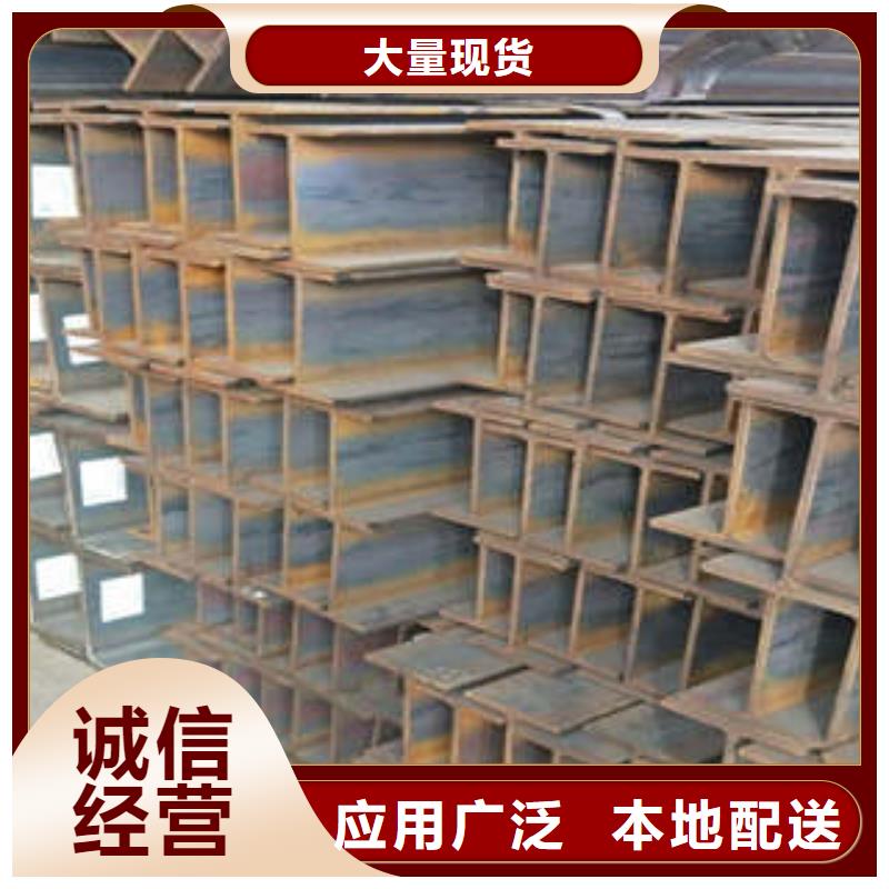 H型钢就是好质量三包
