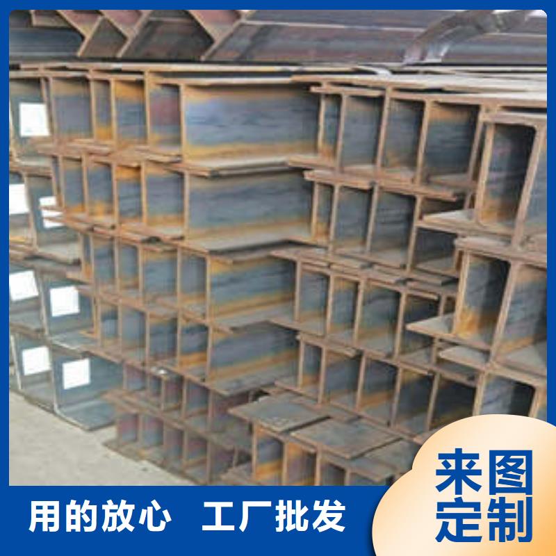 H型钢、H型钢厂家-型号齐全