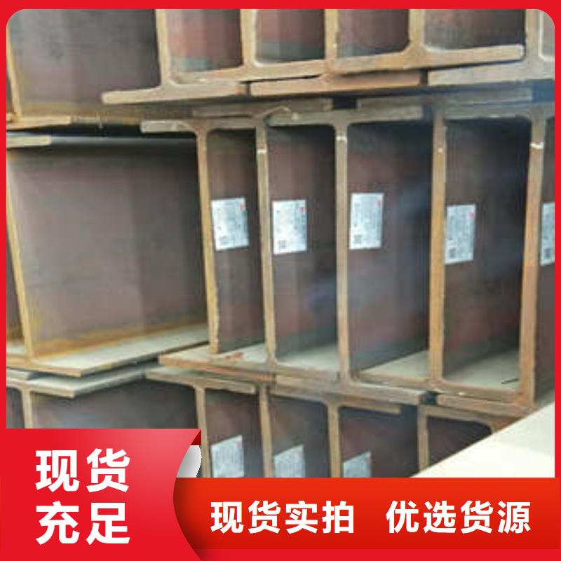 H型钢生产定做
