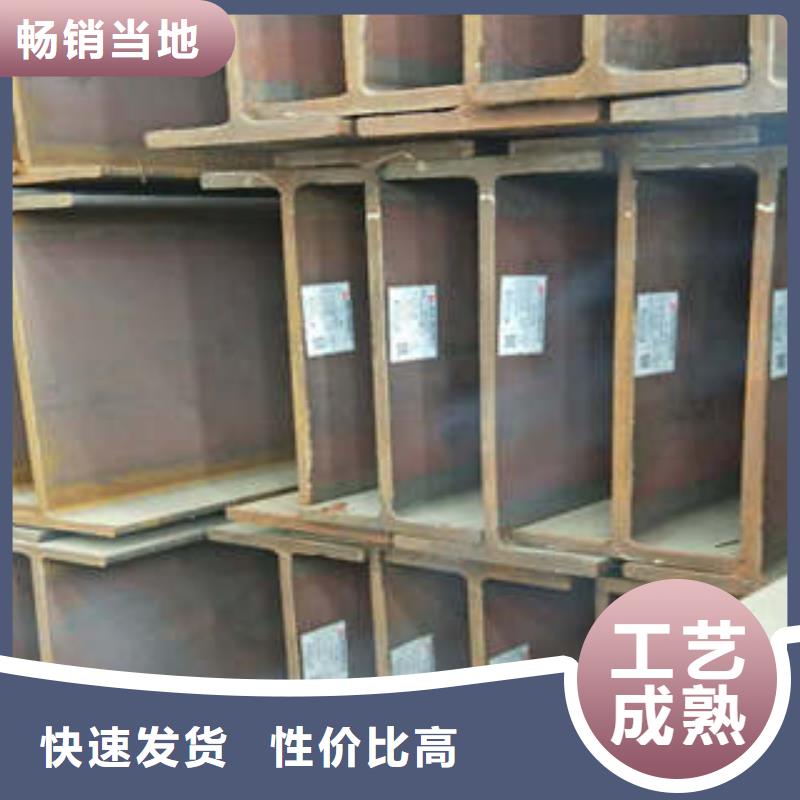 H型钢厂家值得信赖一手货源