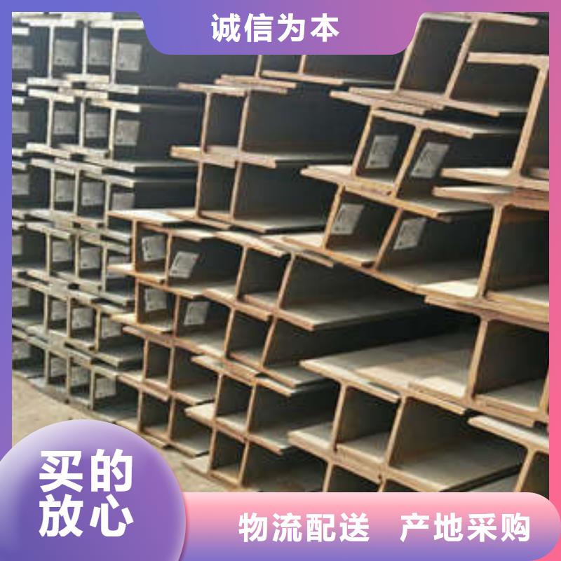 H型钢费用当地制造商