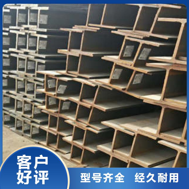 生产H型钢的供货商