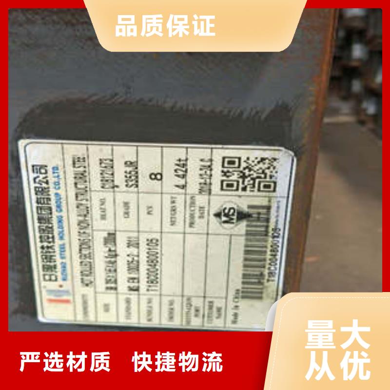 H型钢厂家批发价-让您满意