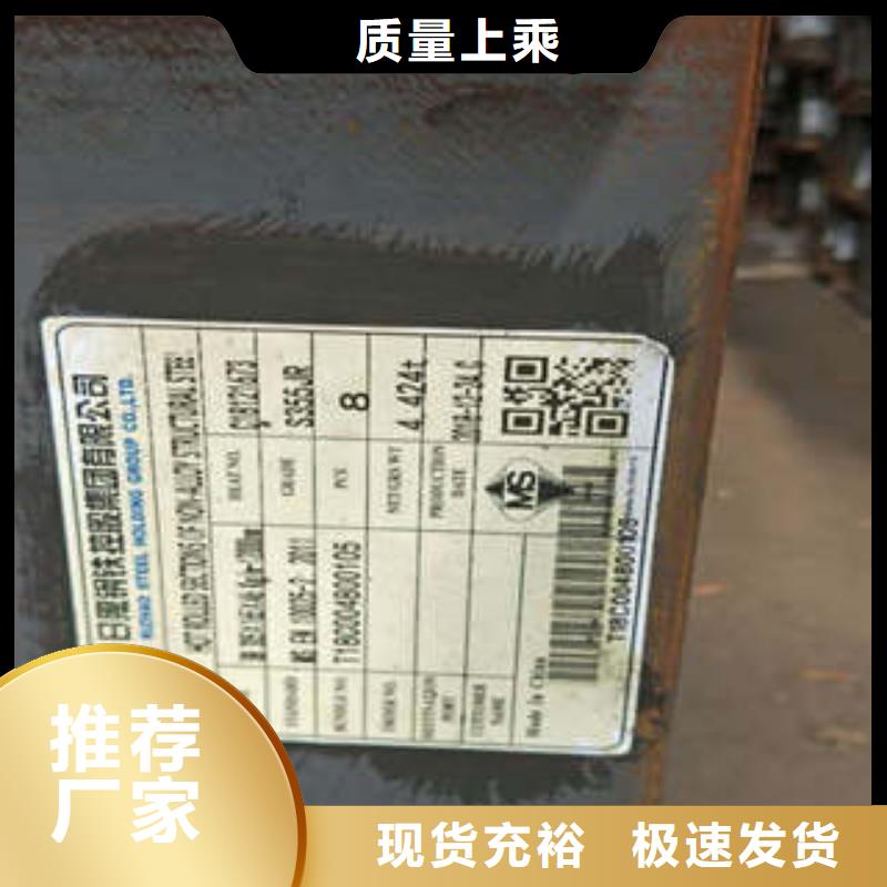 定做H型钢的当地厂家产品细节参数
