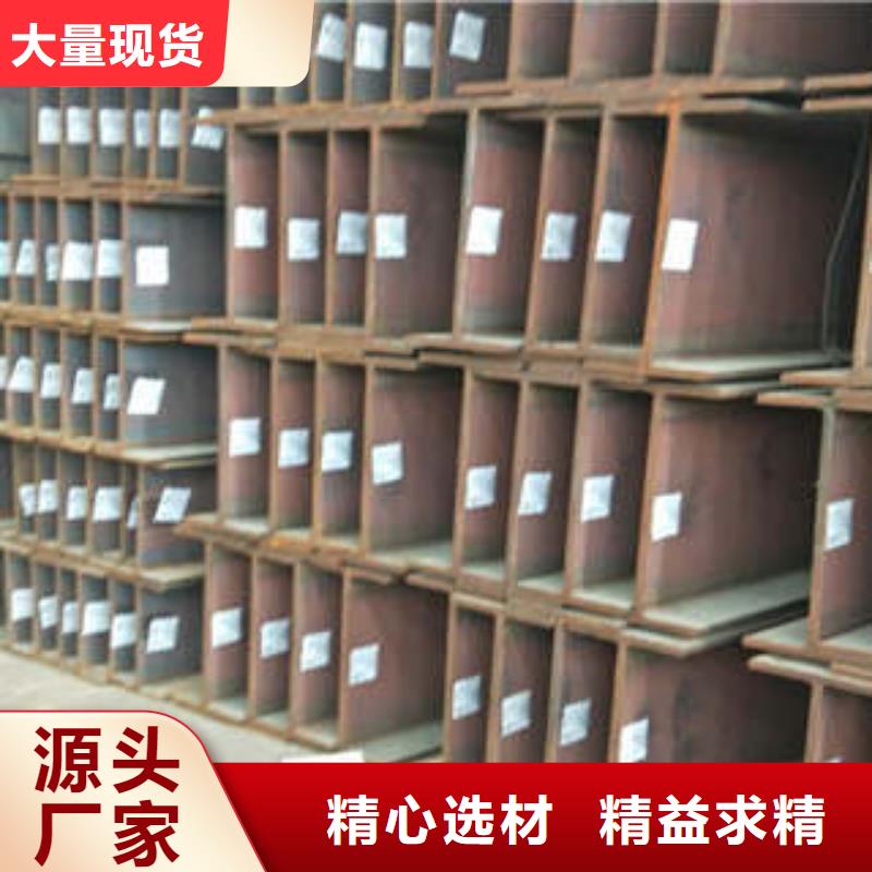 ：H型钢生产厂家