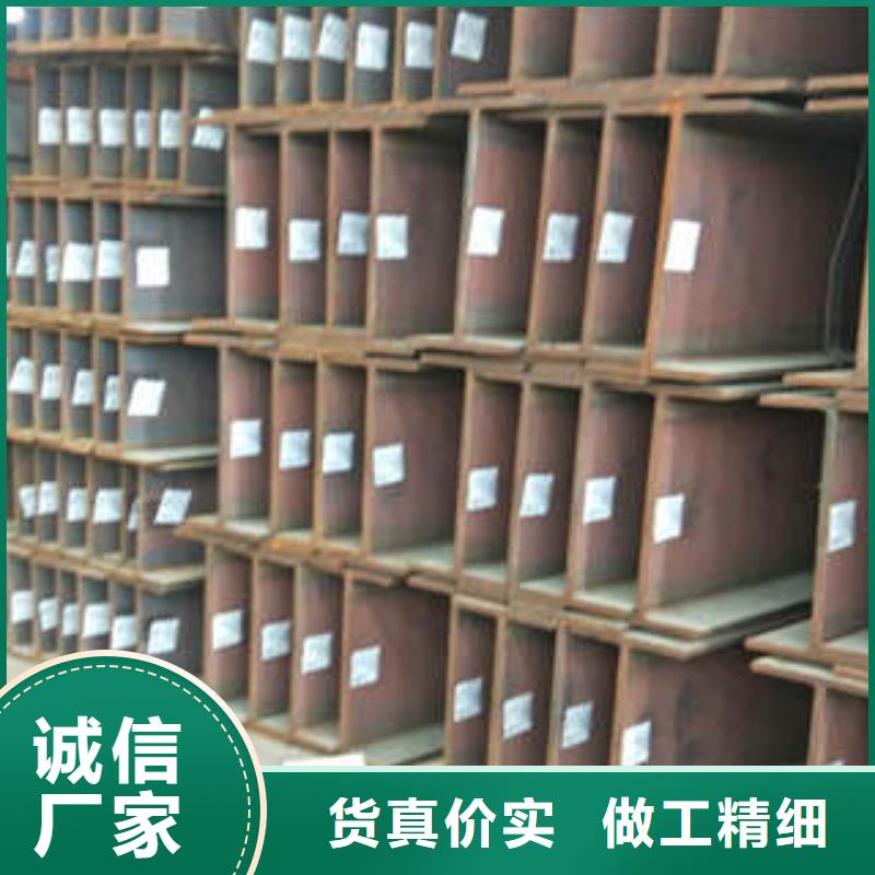 H型钢厂家批发价-让您满意