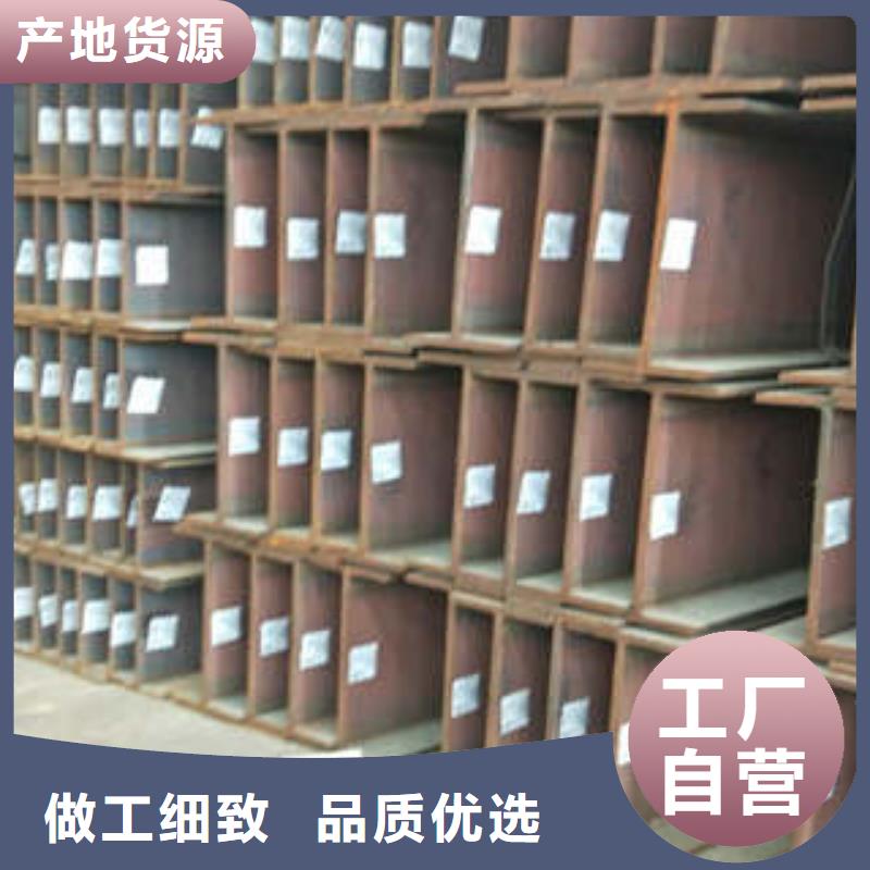 H型钢公司欢迎您保障