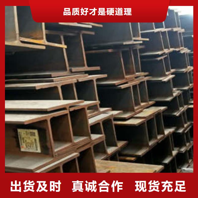 H型钢择优厂家品质保证实力见证
