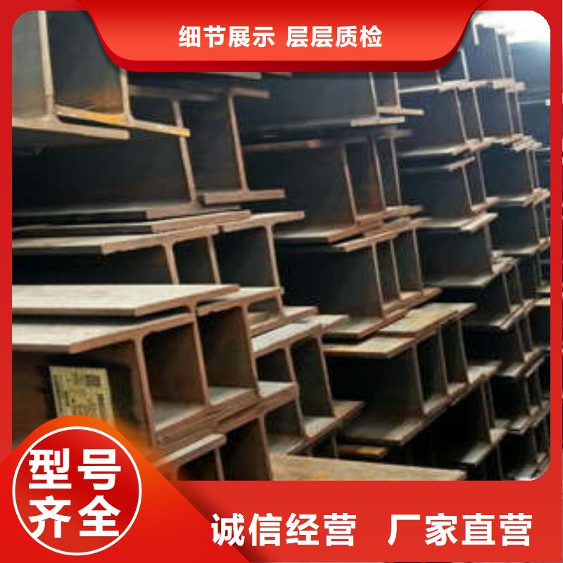 H型钢货源直供批发货源