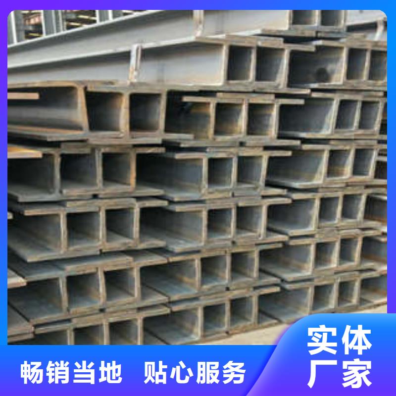 价格低的H型钢实体厂家优势