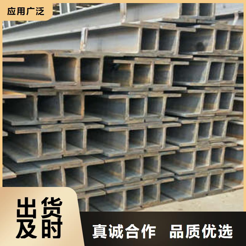 #H型钢#欢迎来电咨询